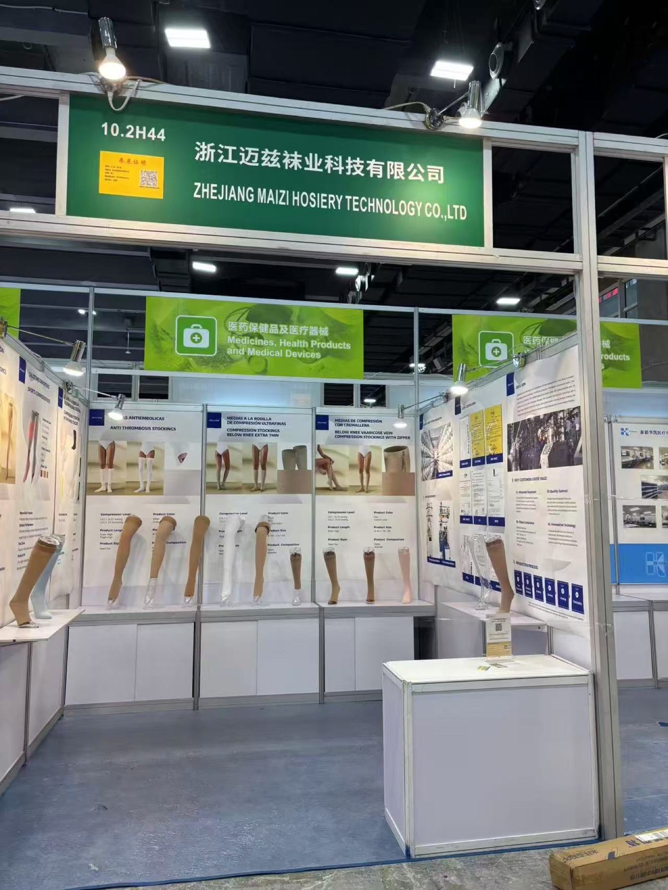 MAIZI booth at the 139th China Import and Export Fair (Canton Fair), Phase 3