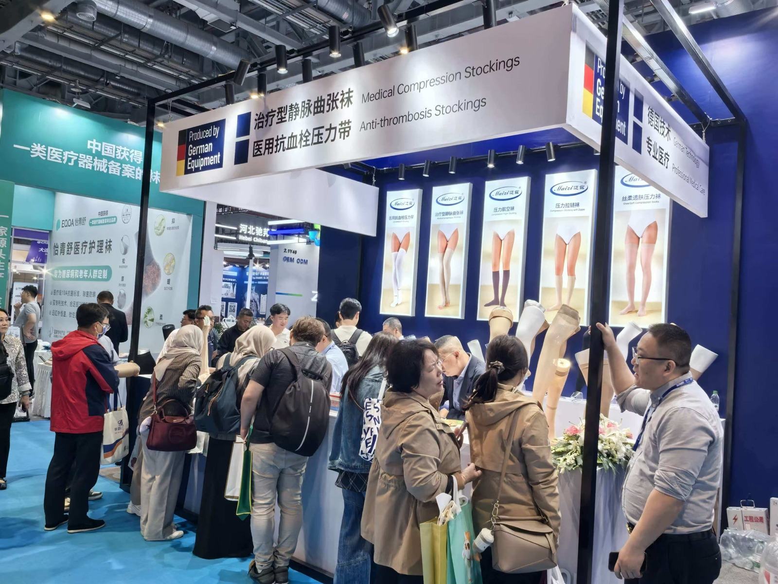 MAIZI team and booth at the 93rd China International Medical Equipment Fair (CMEF)