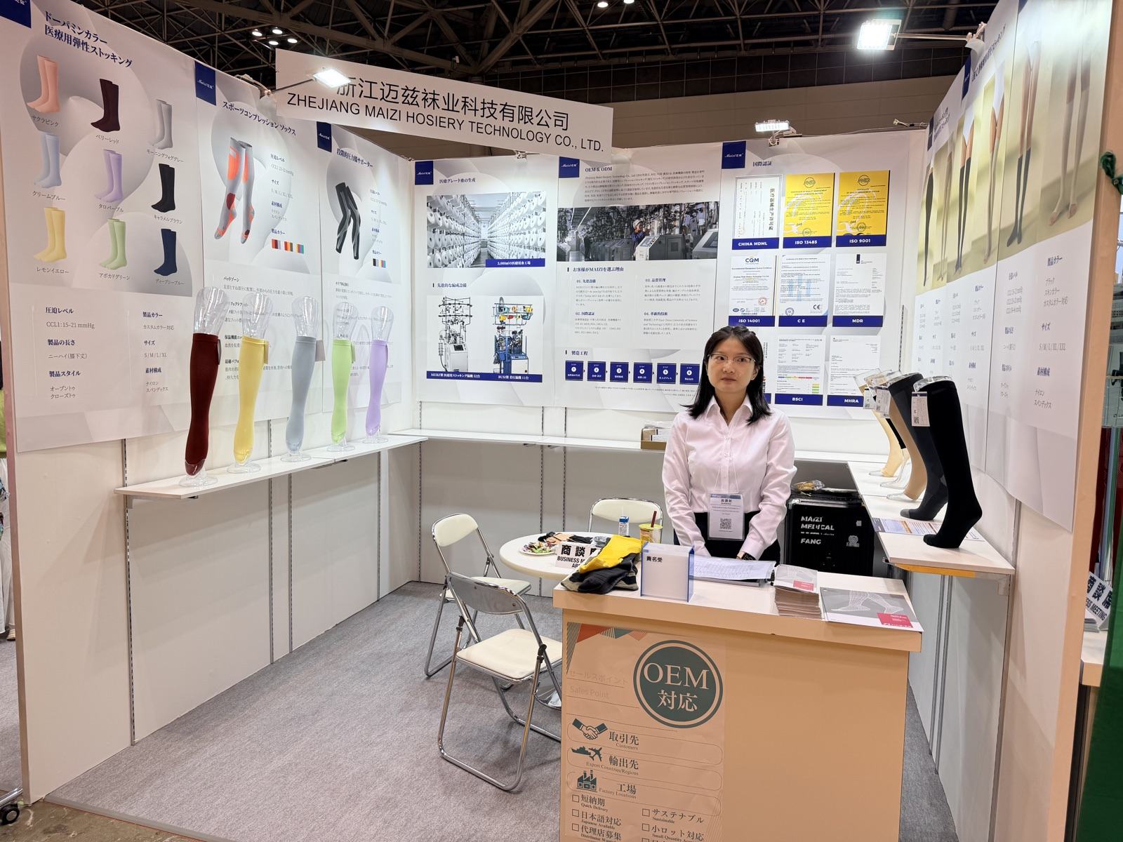 MAIZI booth at Fashion World Tokyo 2025
